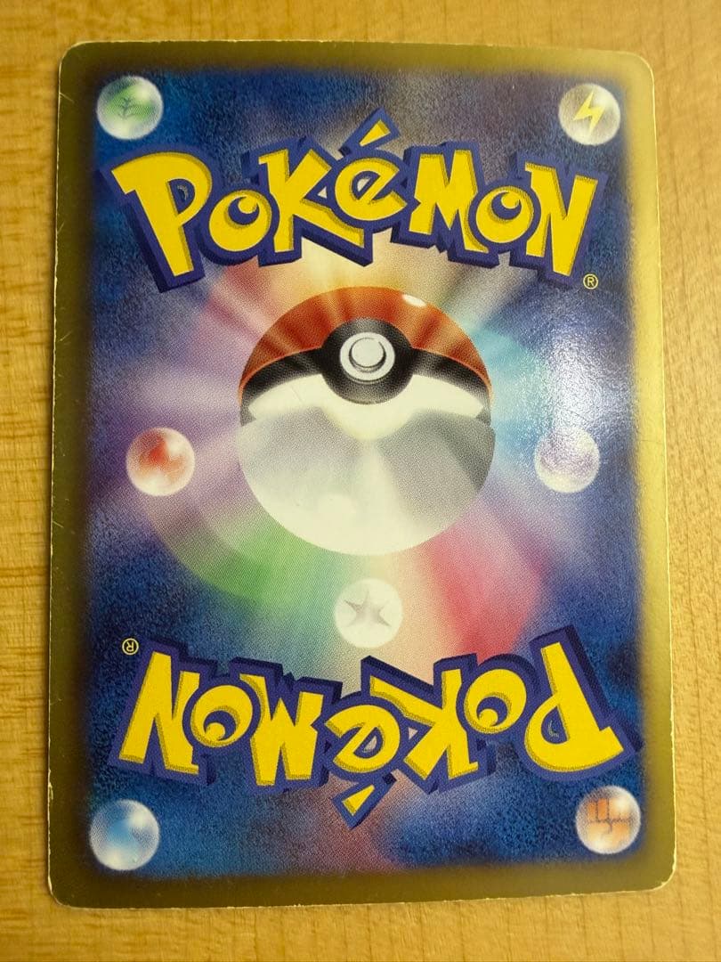 グラードンEX カイオーガEX