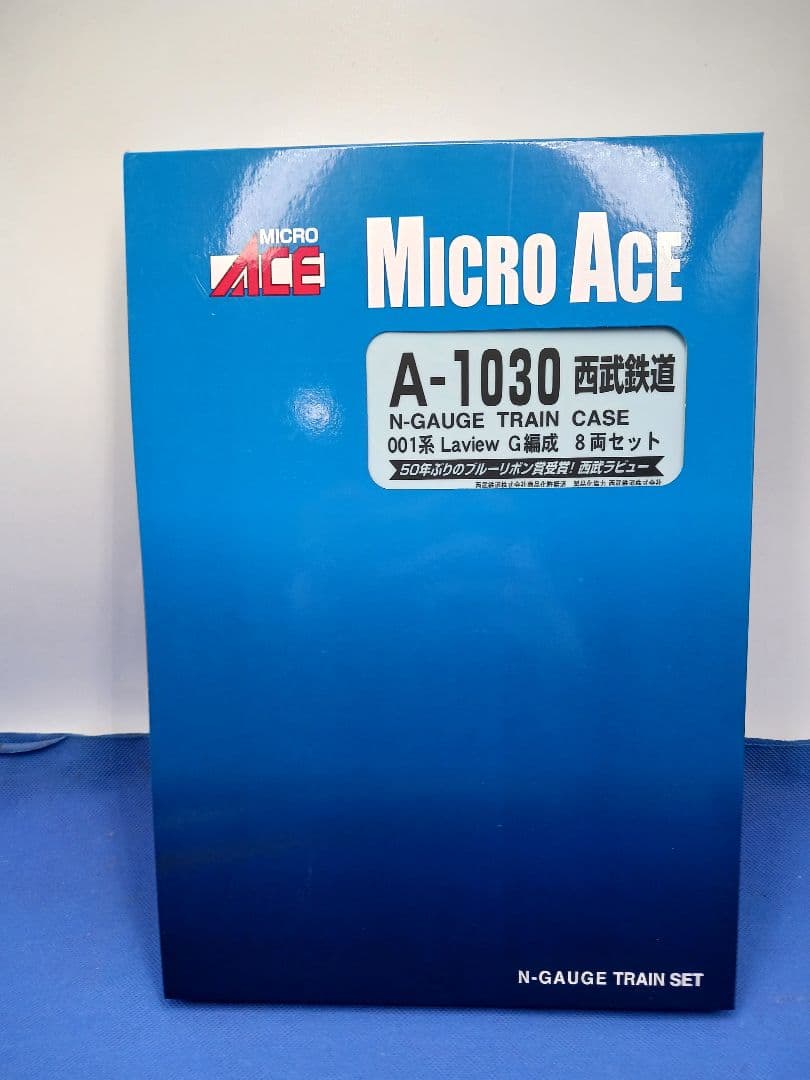 マイクロエース A1030 西武鉄道 001系 Laview G編成 8両