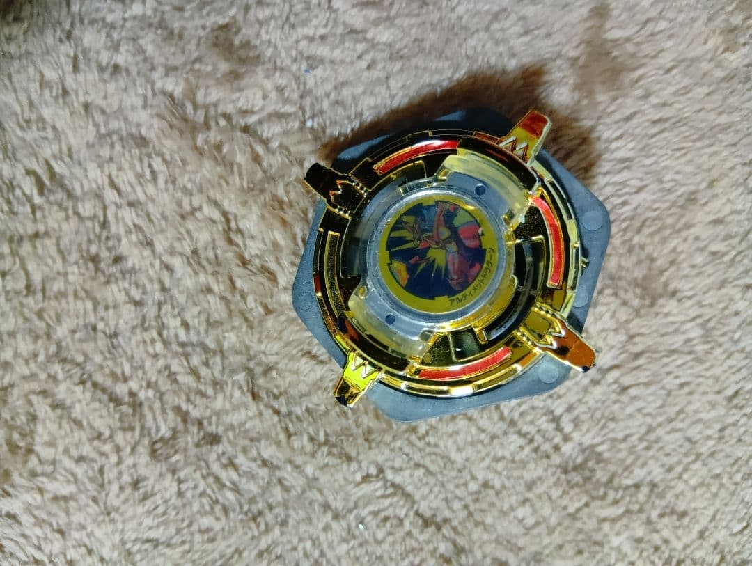 爆転シュートベイブレード　アルティメットドラグーン