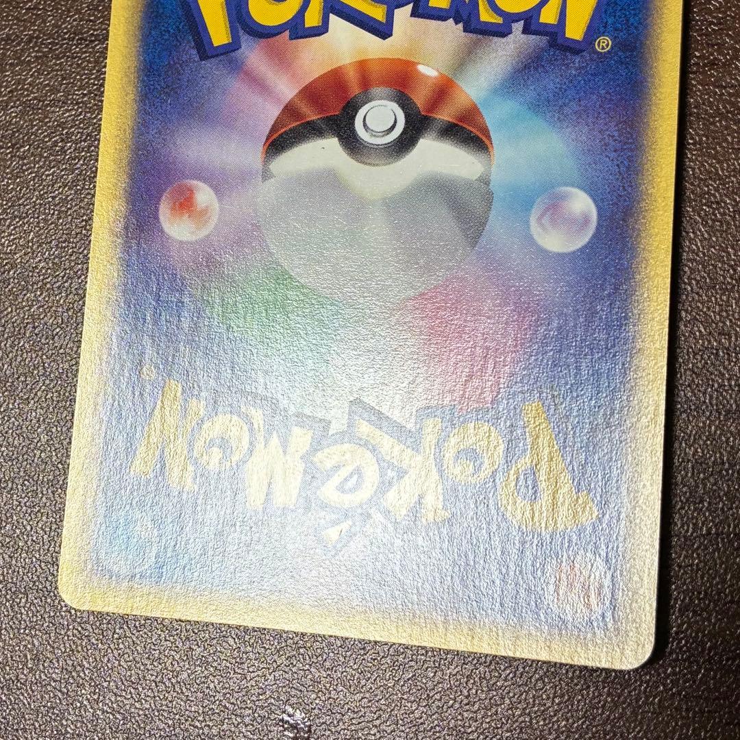 ポケモンカード　キモリ　ADV 構築済みスターター　キモリデッキ