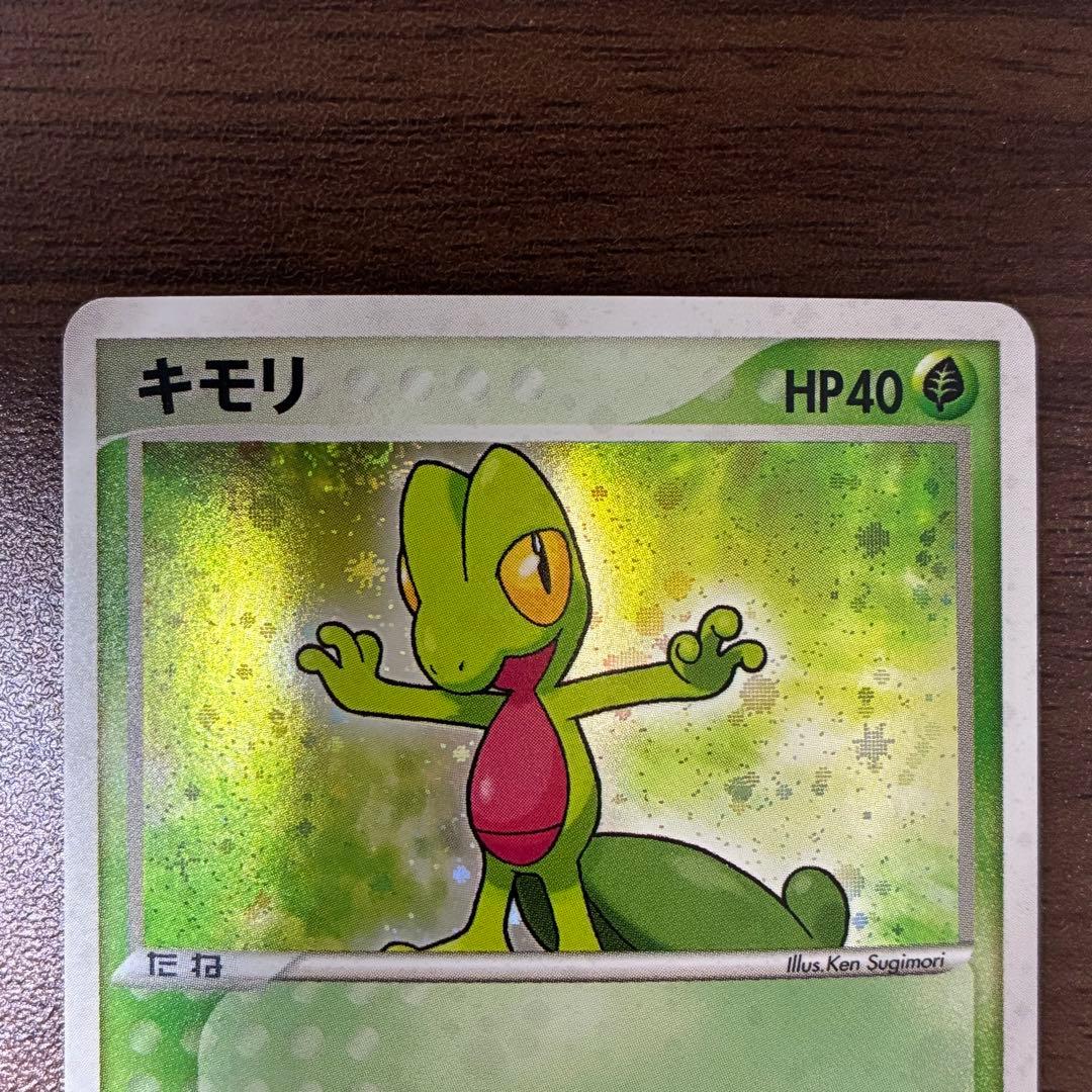 ポケモンカード　キモリ　ADV 構築済みスターター　キモリデッキ