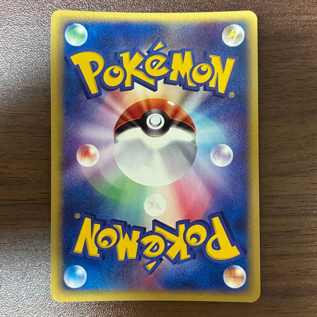 ポケモンカード　キモリ　ADV 構築済みスターター　キモリデッキ