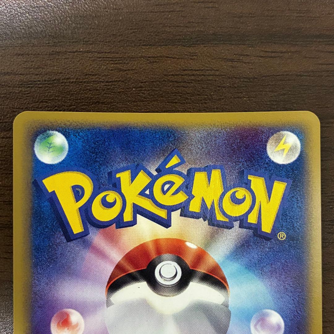 ポケモンカード　キモリ　ADV 構築済みスターター　キモリデッキ