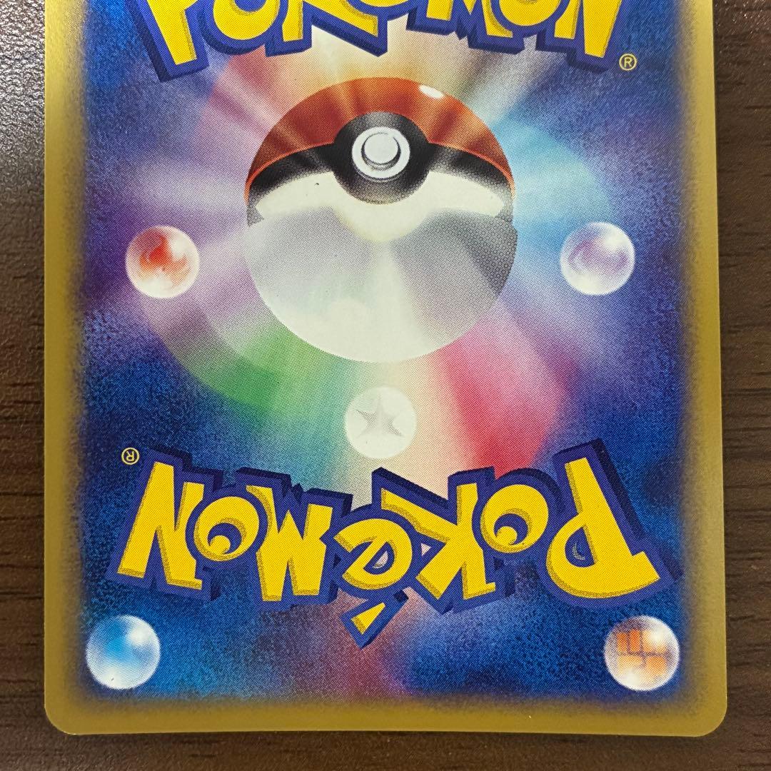 ポケモンカード　キモリ　ADV 構築済みスターター　キモリデッキ