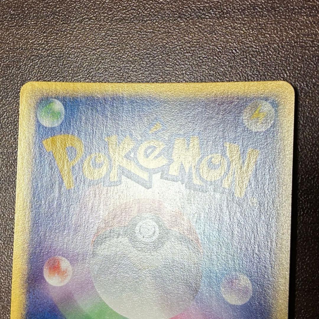 ポケモンカード　キモリ　ADV 構築済みスターター　キモリデッキ