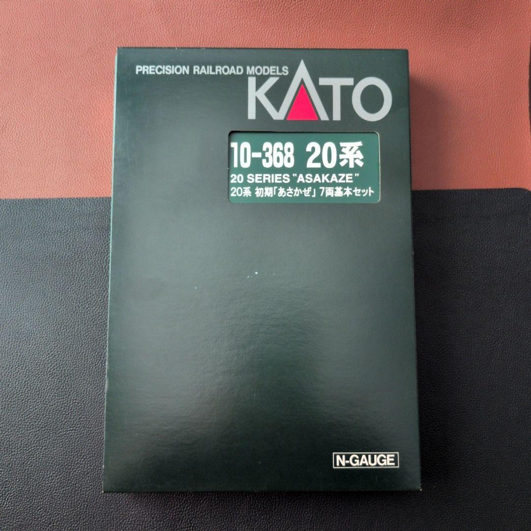 10-368 KATO Nゲージ 20系 初期あさかぜ 基本 7両セット