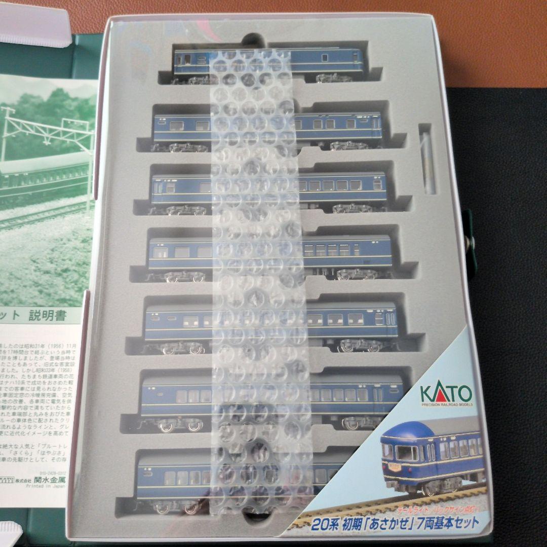 10-368 KATO Nゲージ 20系 初期あさかぜ 基本 7両セット