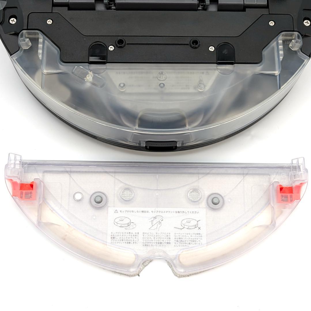 Roborock S6 MaxV ロボット掃除機