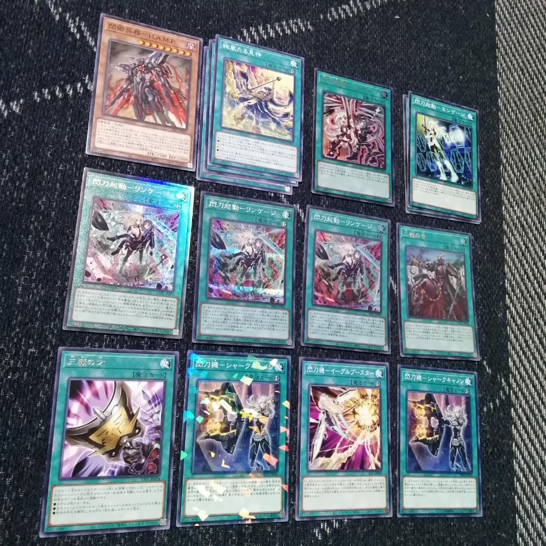 遊戯王　デッキ　閃刀姫　エンゲージ・ゼロ　アマツ　カメリア　[04813]