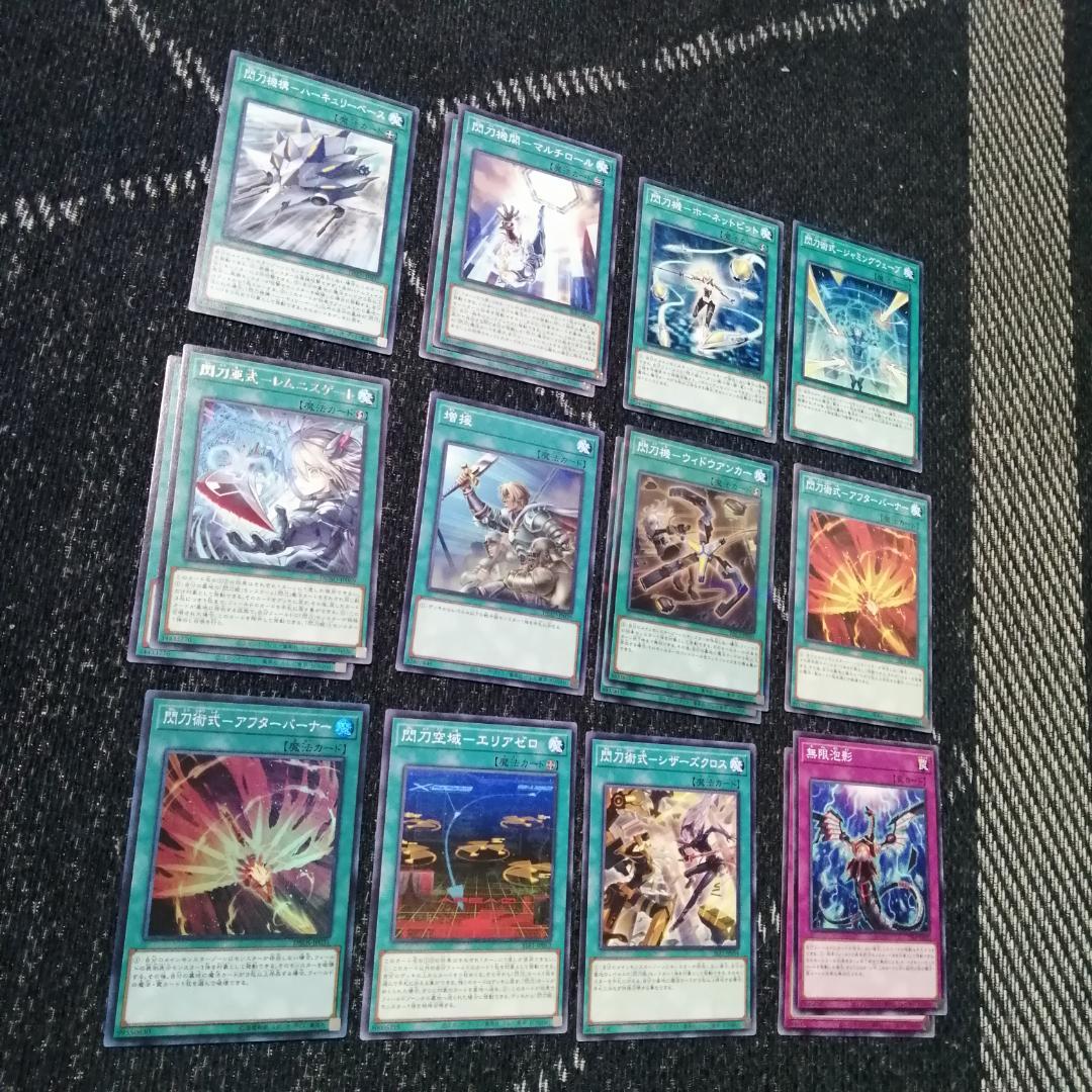 遊戯王　デッキ　閃刀姫　エンゲージ・ゼロ　アマツ　カメリア　[04813]