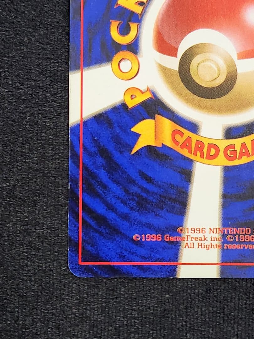 【美品】フシギバナ ★ 第1弾拡張パック