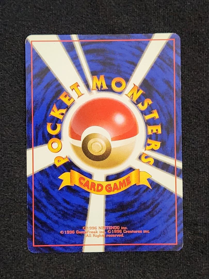 【美品】フシギバナ ★ 第1弾拡張パック