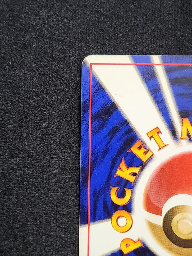 【美品】フシギバナ ★ 第1弾拡張パック