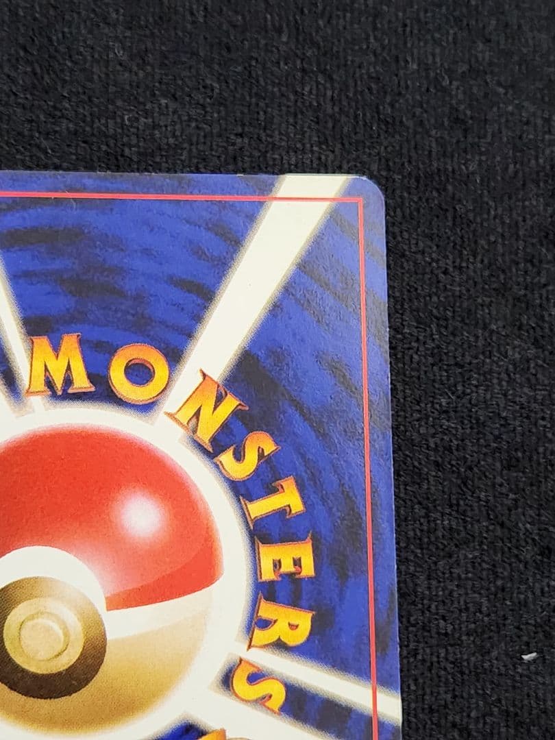 【美品】フシギバナ ★ 第1弾拡張パック