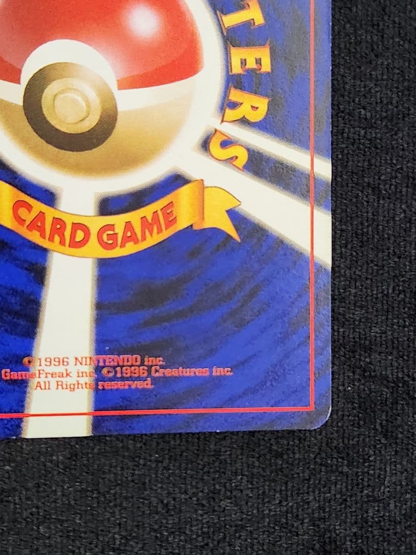 【美品】フシギバナ ★ 第1弾拡張パック