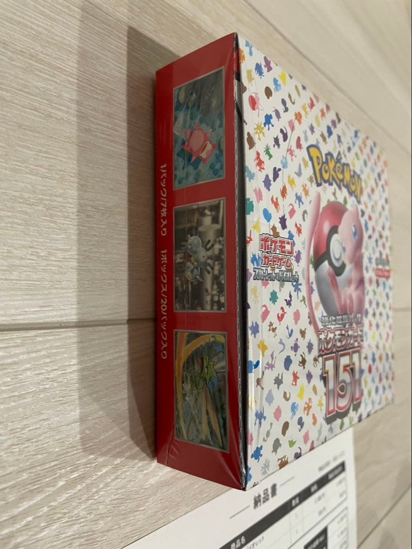 ポケモンカード151 BOX シュリンク破れあり
