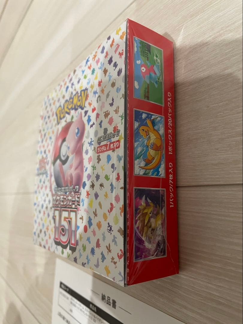 ポケモンカード151 BOX シュリンク破れあり