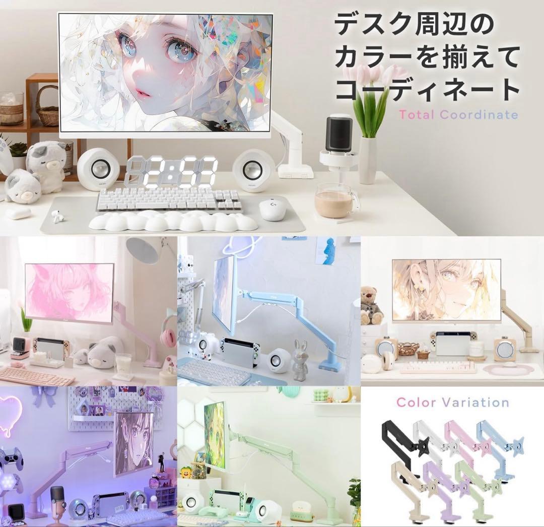 PIXIO モニターアーム