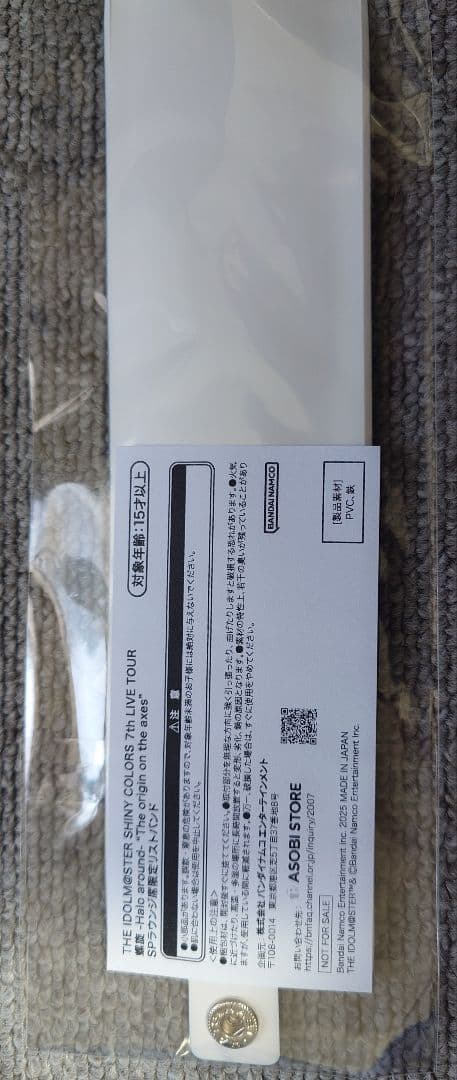 シャニマス7th螺旋公演　SPラウンジ専用来場者特典