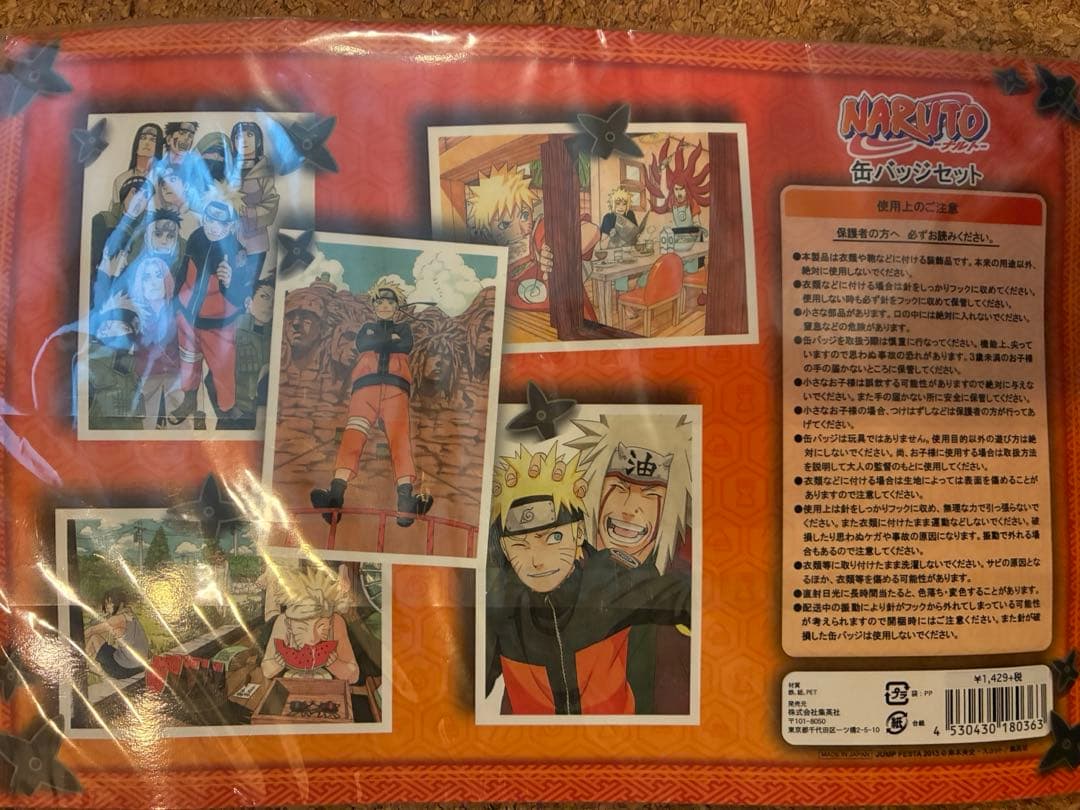 【超希少レア・製造終了品】NARUTO 缶バッジ15個セット ジャンプフェスタ