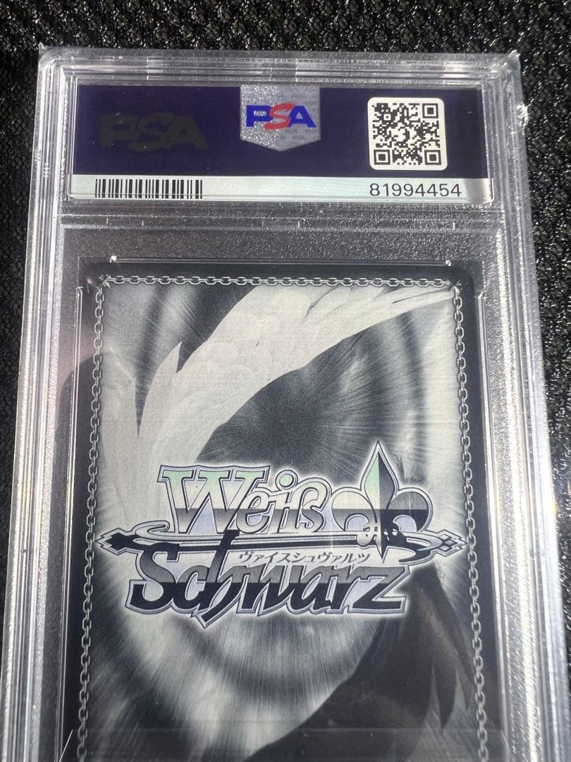 ヴァイスシュヴァルツウマ娘PSA10.ゴールドシチー