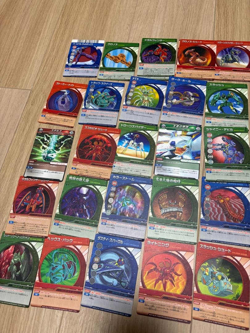 爆丸　初期　まとめ売り　カード付き