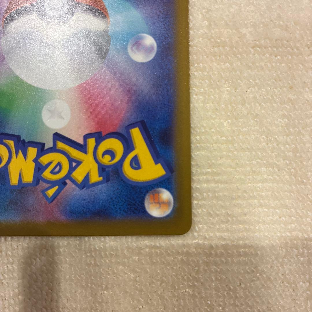 メガカイリューex MUR メガドリーム　MEGAドリーム