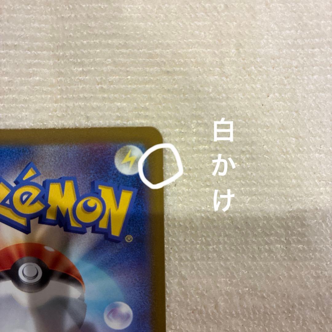 メガカイリューex MUR メガドリーム　MEGAドリーム