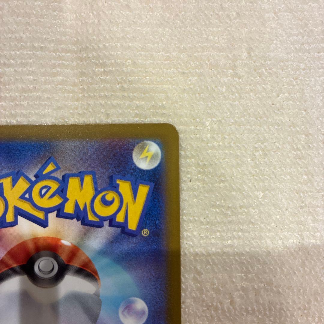 メガカイリューex MUR メガドリーム　MEGAドリーム