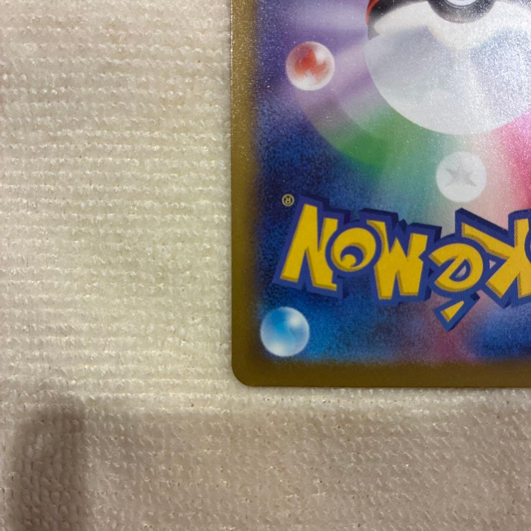 メガカイリューex MUR メガドリーム　MEGAドリーム