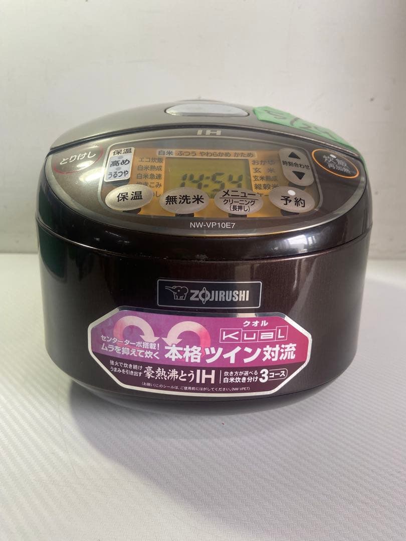 象印 IH炊飯ジャー 極め炊き 1.0L(5.5合)NW-VP10E7-TA