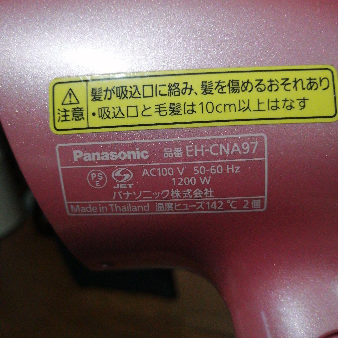 Ａ*様 Panasonic　EH-CNA97　 EH-NA94　他　ヘアドライヤ
