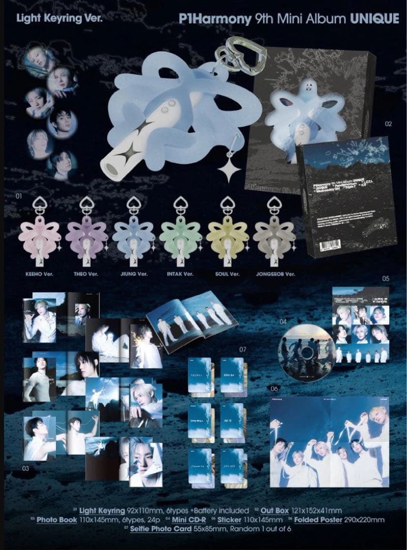 P1harmony UNIQUE keyring ver. テオ 封入トレカあり