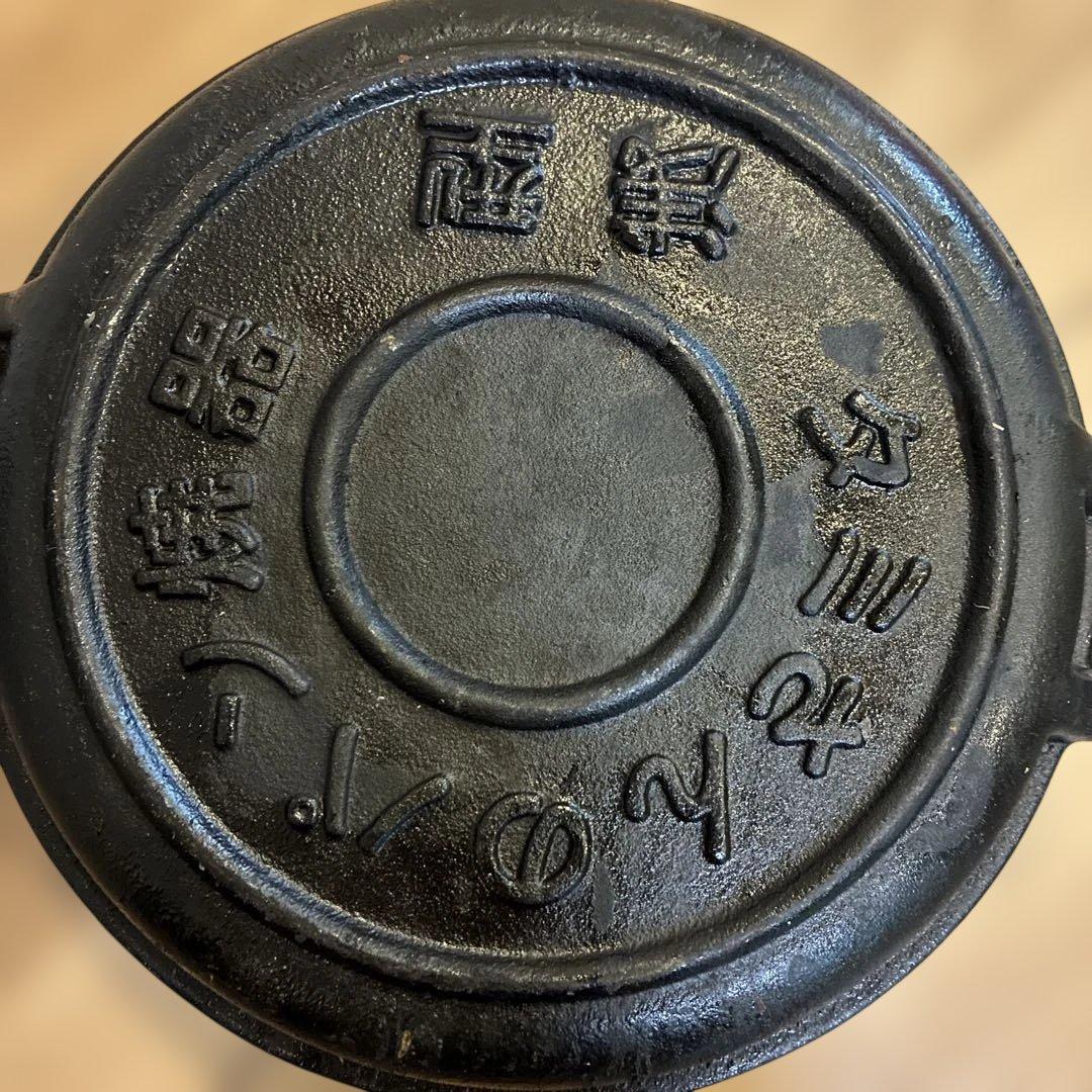 南部鉄器　パン焼き器　タミさんのパン焼き器　温度センサー対応型　管理B4 浅型