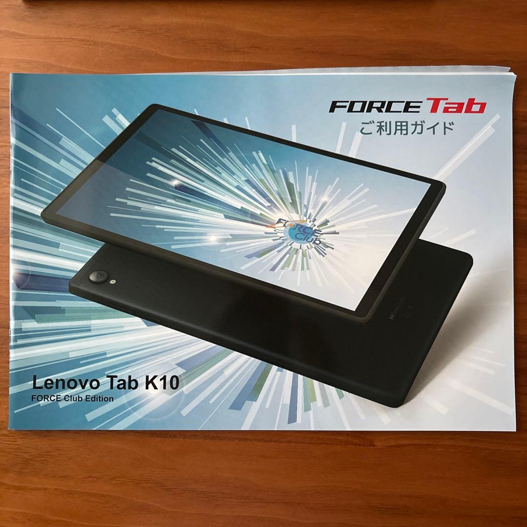 NA1_FL5 です。Lenovo K10 タブレット カバー付き