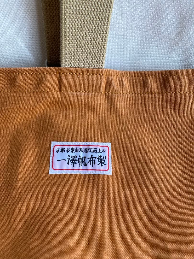 一澤帆布 信三郎帆布 ワンショルダーバッグ 現行品 レンガ×ベージュ