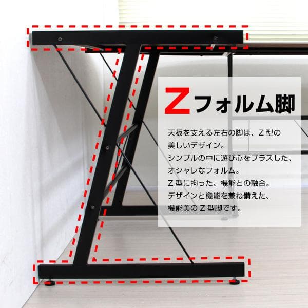 《新品・送料無料》パソコンデスク コーナー ブラウン 幅150cm L字型