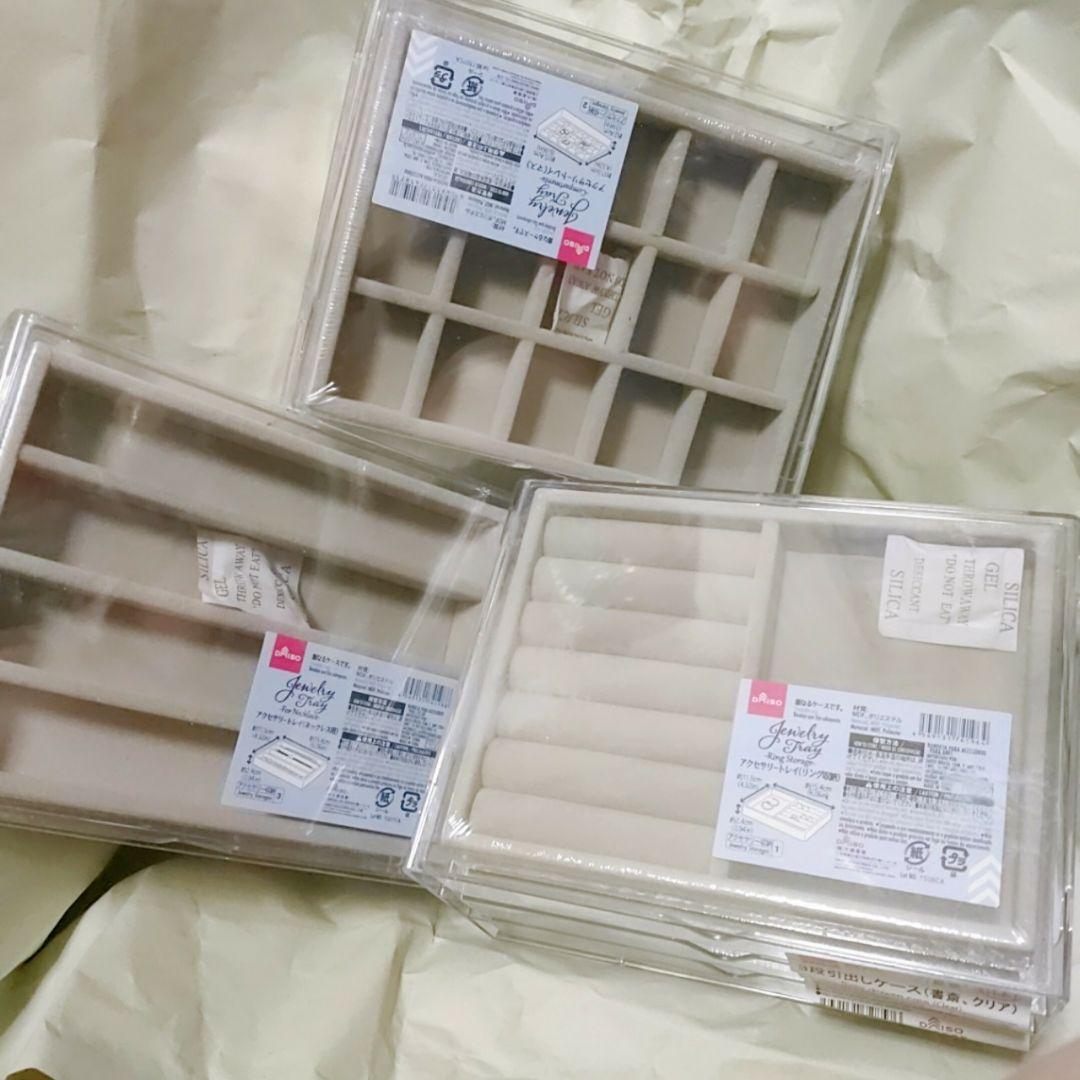 アクセサリーケース 三段 無印良品