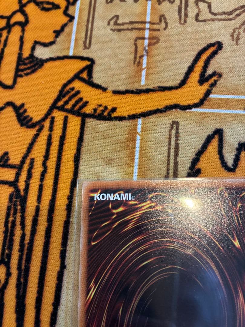 調和ノ天救竜　レリーフ　遊戯王