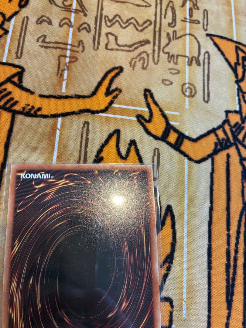 調和ノ天救竜　レリーフ　遊戯王