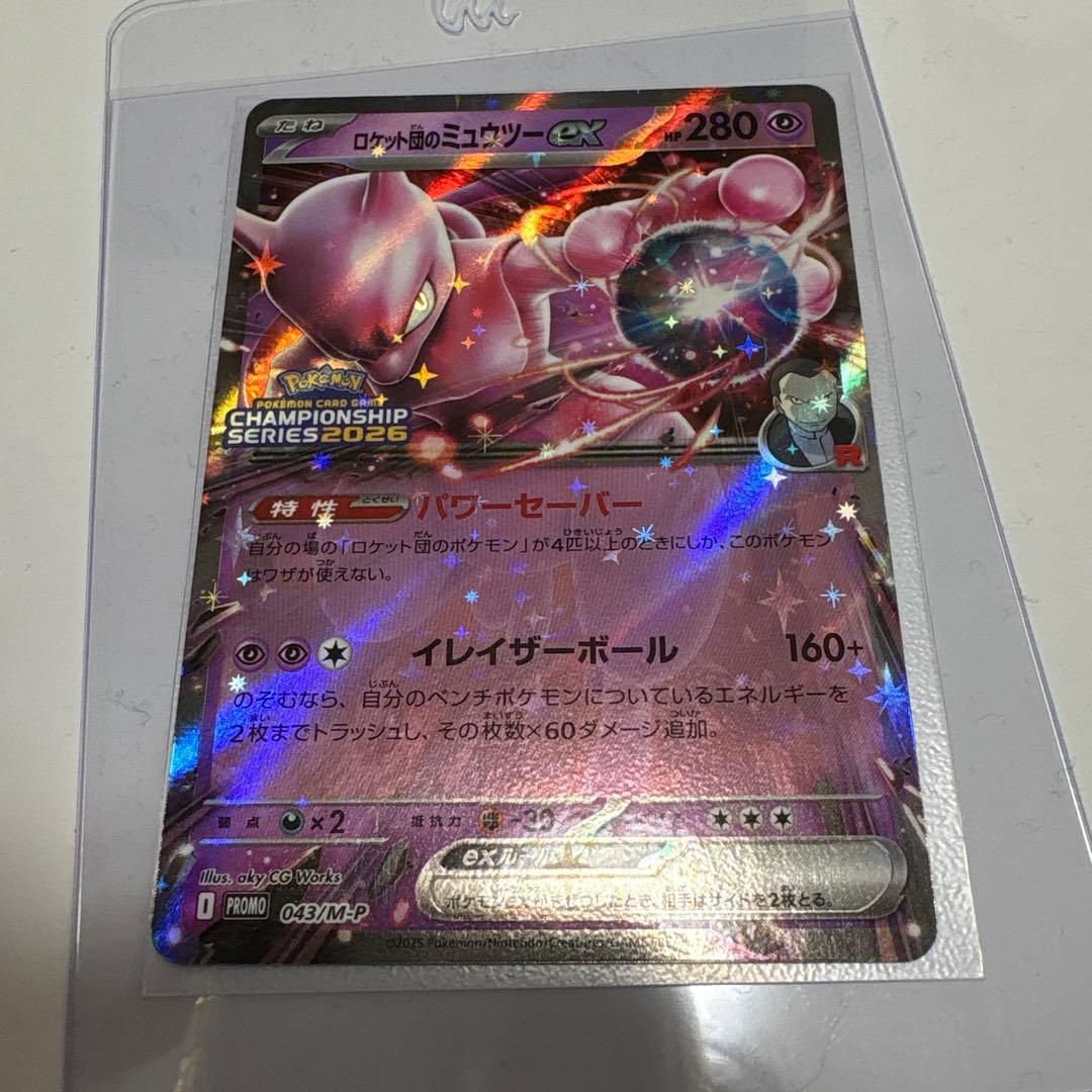 しのんさん専用