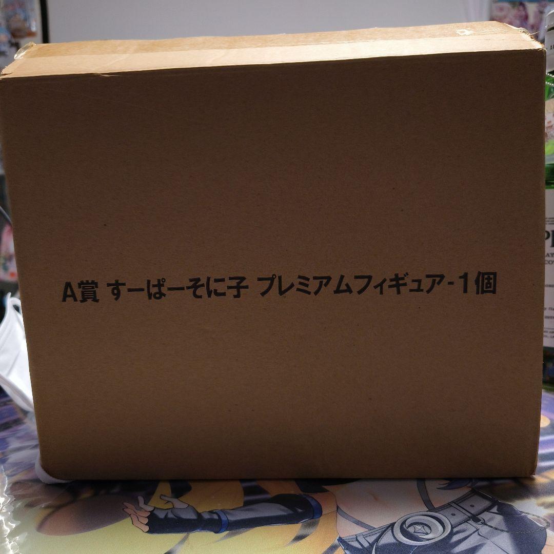 一番くじ　SUPER SONICO すーぱーそに子　プレミアムフィギュア A賞