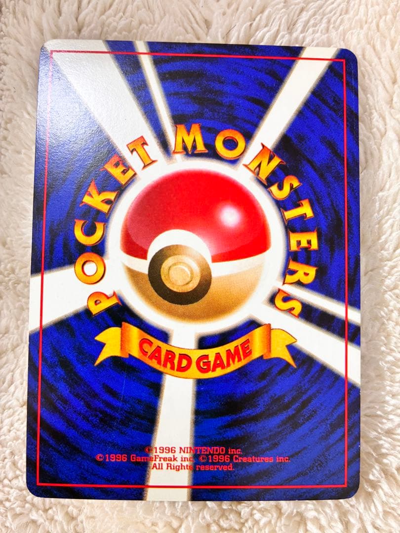 ポケモンカード　ミュウ　美品　旧裏★ 第3弾拡張パック 化石の秘密