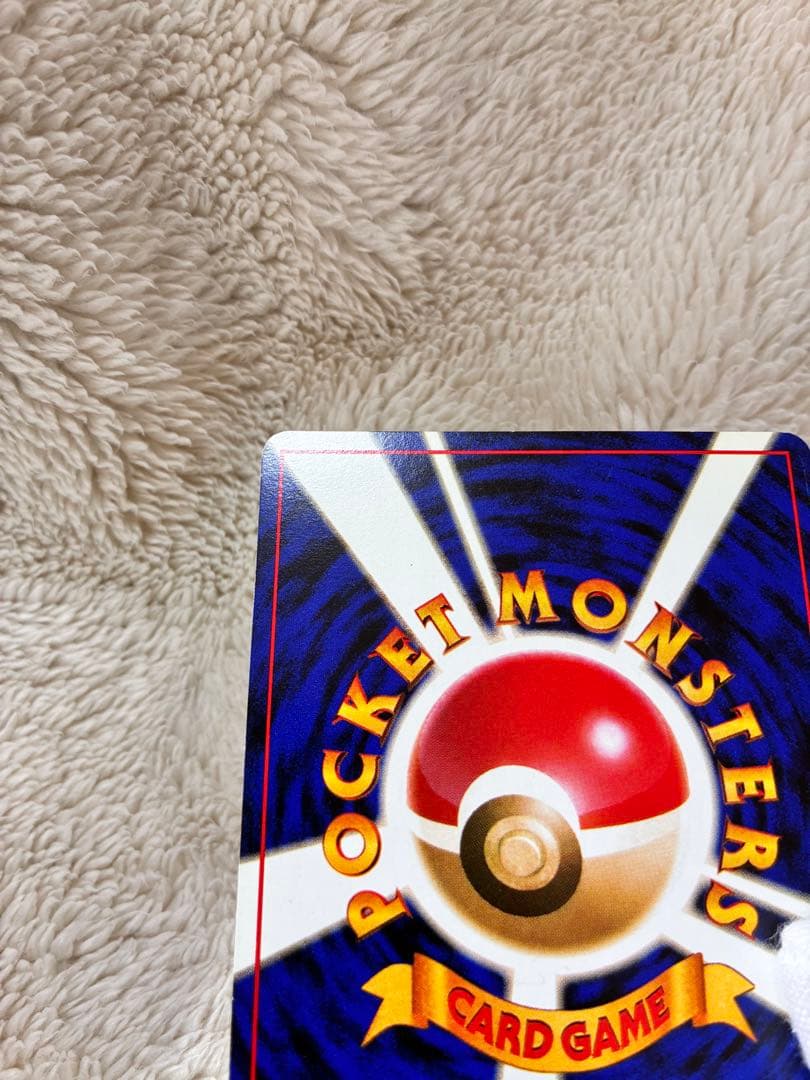 ポケモンカード　ミュウ　美品　旧裏★ 第3弾拡張パック 化石の秘密