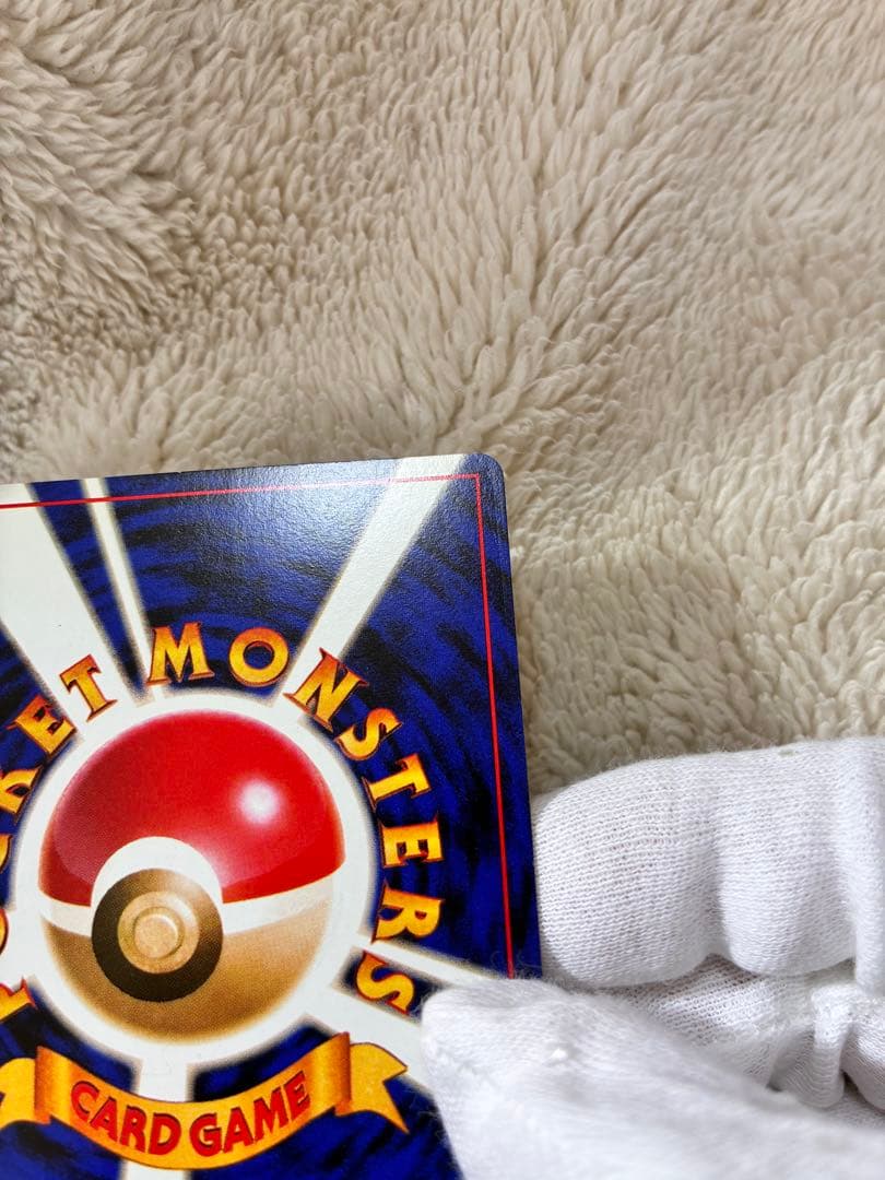 ポケモンカード　ミュウ　美品　旧裏★ 第3弾拡張パック 化石の秘密