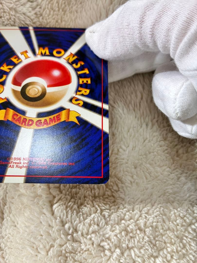 ポケモンカード　ミュウ　美品　旧裏★ 第3弾拡張パック 化石の秘密