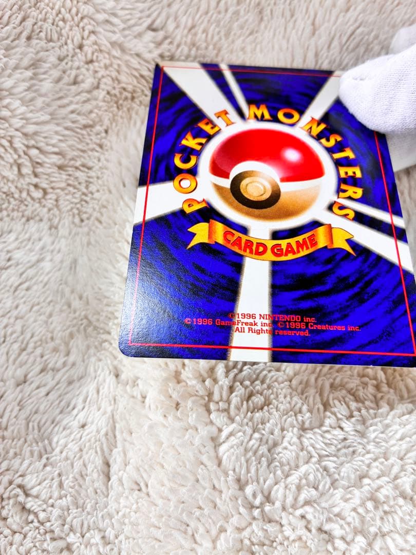 ポケモンカード　ミュウ　美品　旧裏★ 第3弾拡張パック 化石の秘密