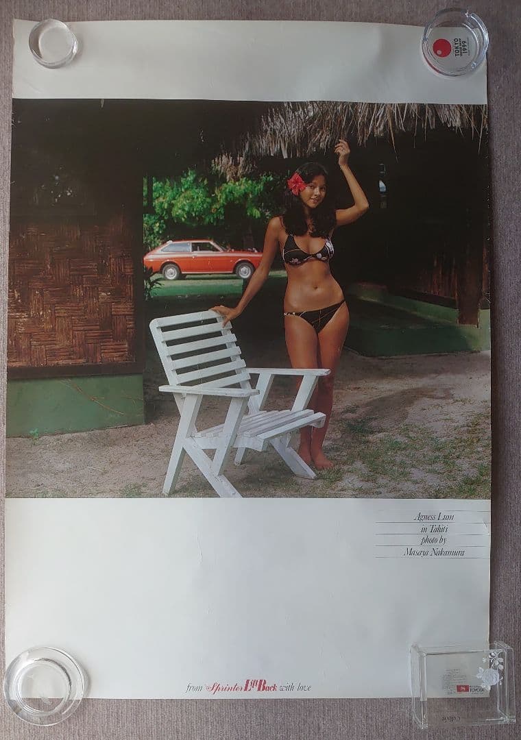 アグネス・ラム「トヨタスプリンター」ポスター