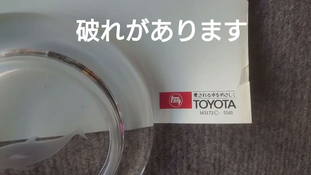 アグネス・ラム「トヨタスプリンター」ポスター