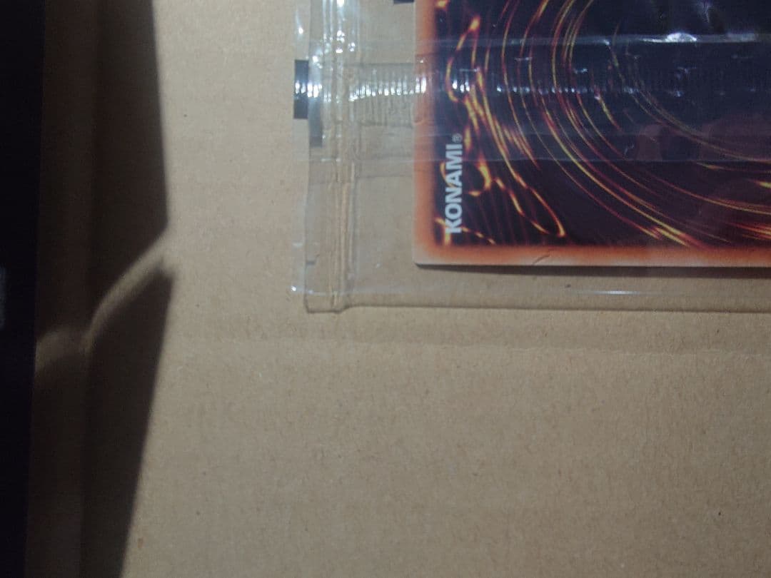 遊戯王 ブラック・マジシャン プリズマ 未開封 当選通知書他付き